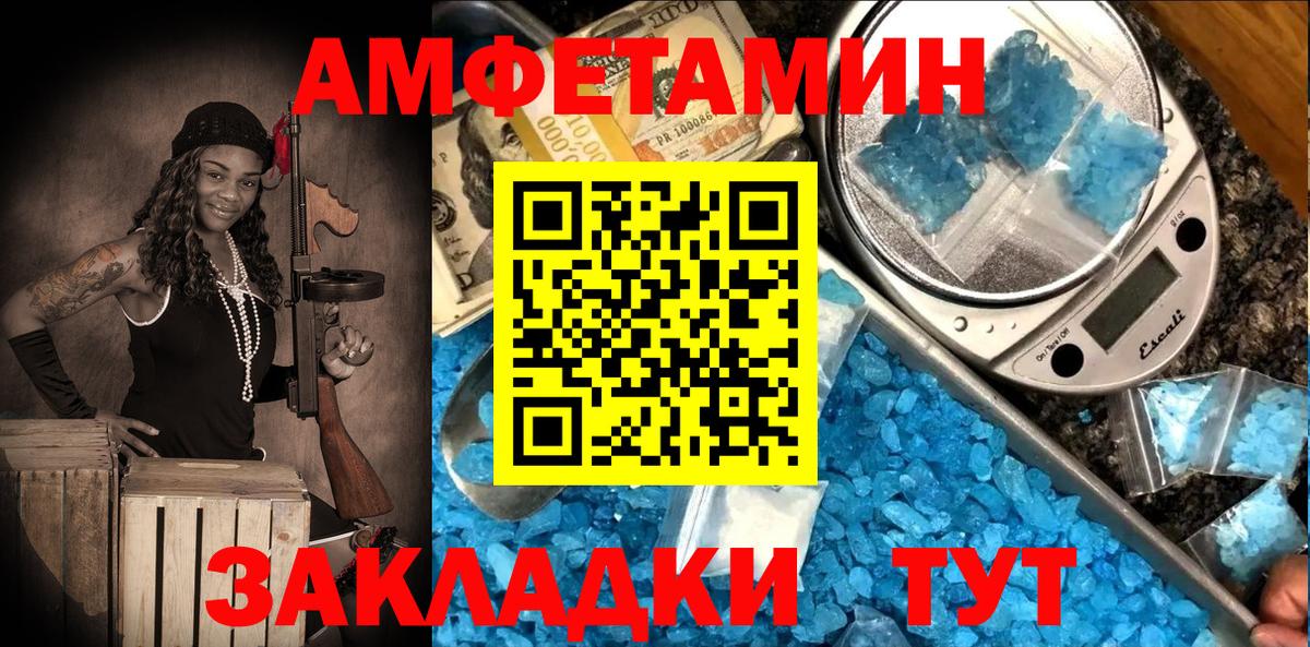 АМФ 97% Белово