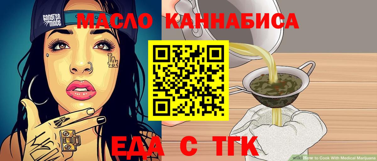 Белово  Canna-Cookies конопля  Вход с VPN 