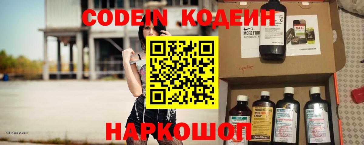 Белово  Метамфетамин  МДМА  Вейп ТГК  ГАШ  Вход с VPN  Марихуана  COCAIN  ГАШИШ  Амфетамин кристаллы  Меф МЯУ МЯУ кристаллы 