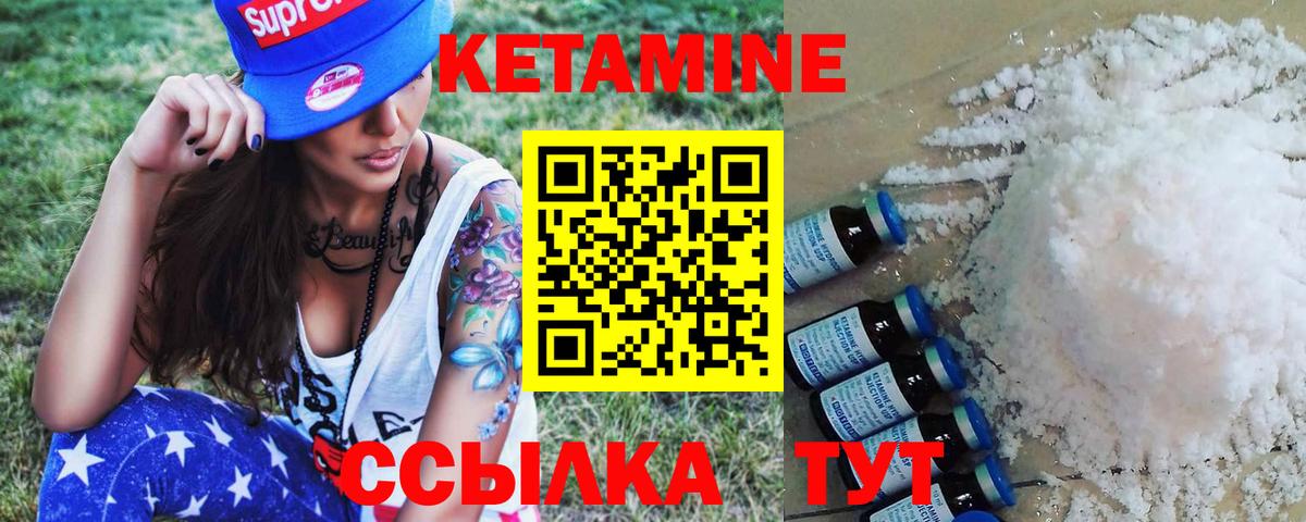 дарк нет состав  ОМГ ОМГ рабочий сайт  Белово  Кетамин ketamine  Вход с VPN  Кетамин VHQ 