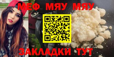 COCAINE Ефремов