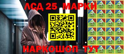 эйфоретик Железноводск