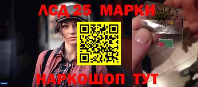 эйфоретик Железноводск