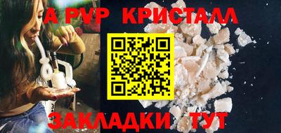 кокаин Железногорск