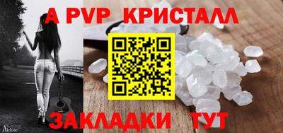 apvp Долгопрудный