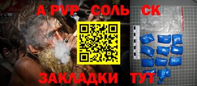 гашик Добрянка