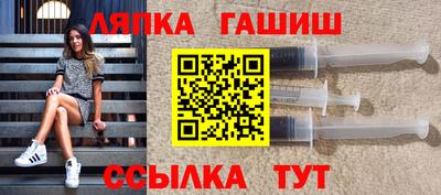 кокаин Железногорск