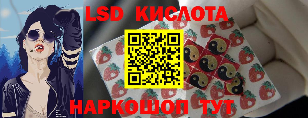 Белово  Лсд 25 экстази ecstasy  Вход с VPN 