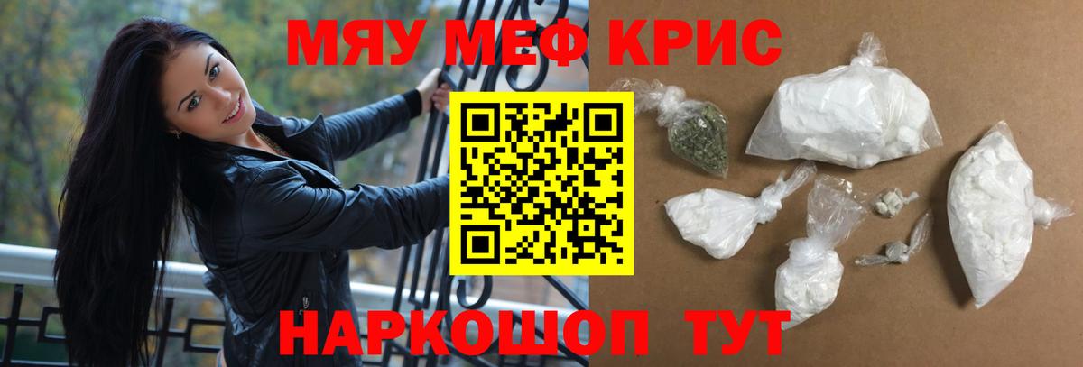 Мефедрон мяу мяу  Мефедрон мука  blacksprut маркетплейс  Белово  Вход с VPN 