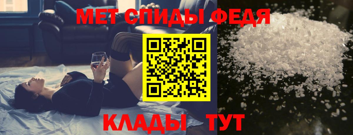 МЕТАМФЕТАМИН Methamphetamine  Вход с VPN  Белово  МЕТАМФЕТАМИН Methamphetamine 
